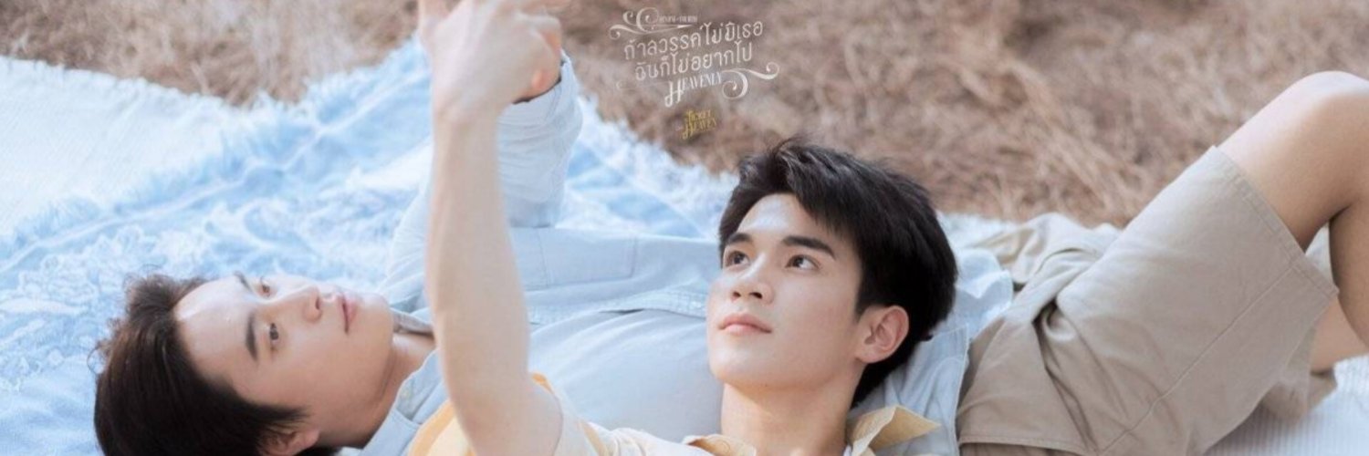 ซ่าหริ่ม✨️'s banner