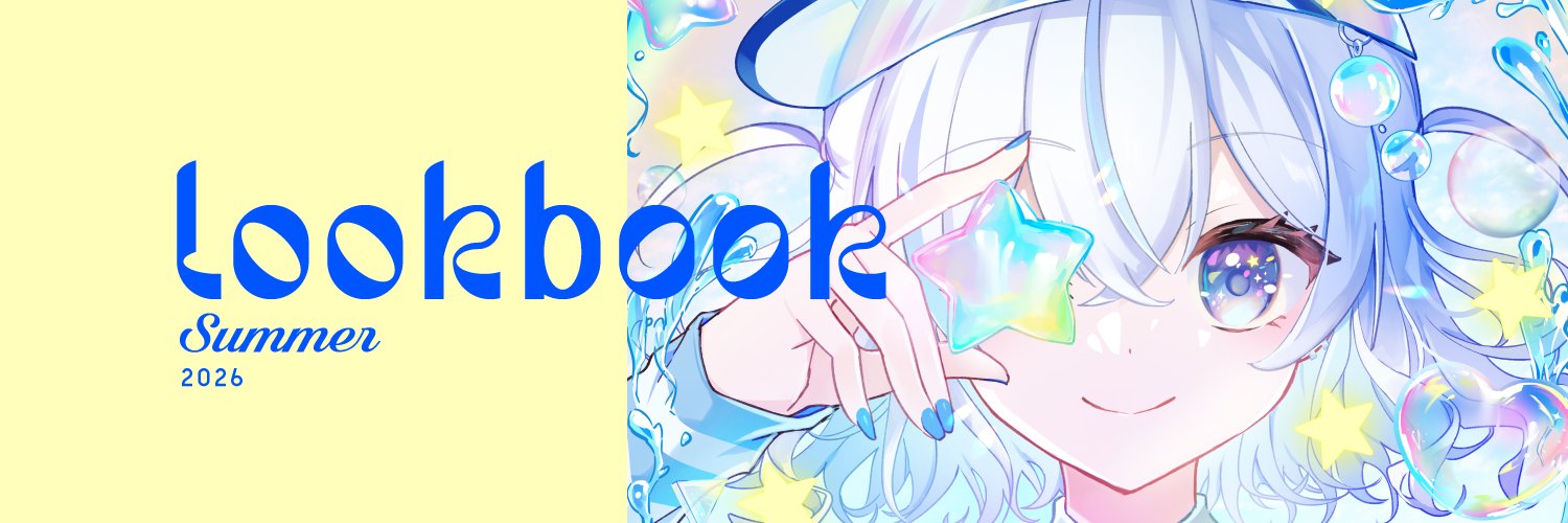 IRIAM LABO🪄🫧＠素材配布's banner