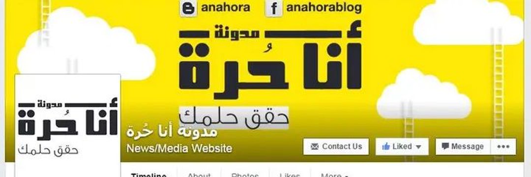 Algerie🇩🇿's banner