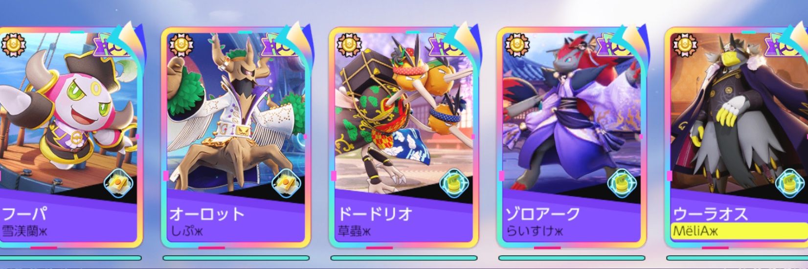 しーぷ"'s banner