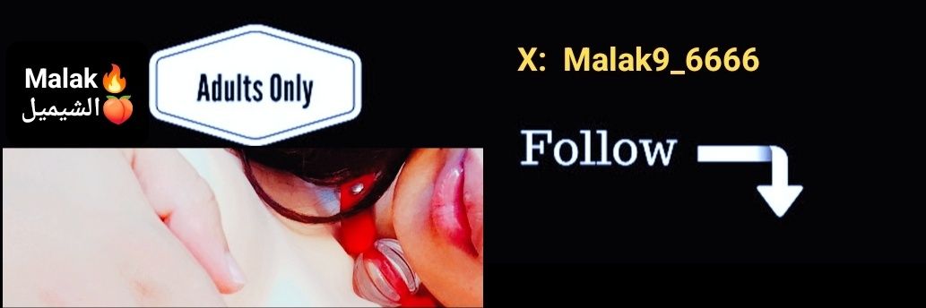 ملاك شيميل 🌶️'s banner
