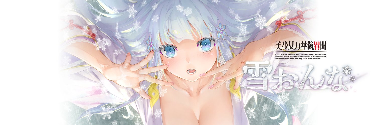 美少女万華鏡 15th Anniversary【ωstar公式】's banner