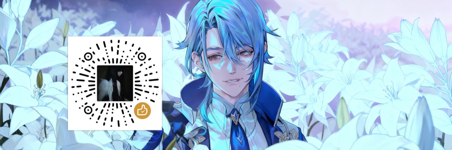 藍椿's banner