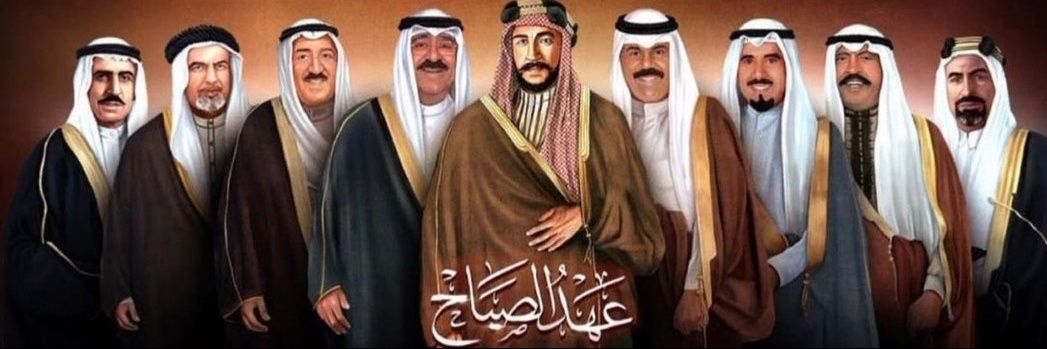 حـفيـد أســـد الجزيرة 🇰🇼's banner