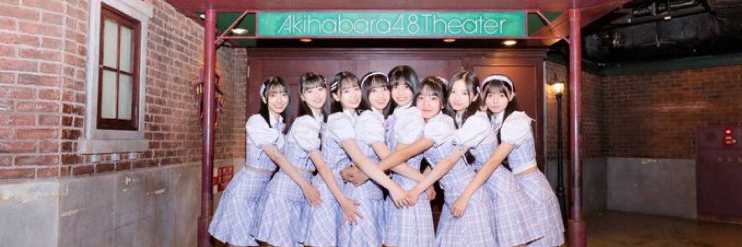秋山由奈's banner