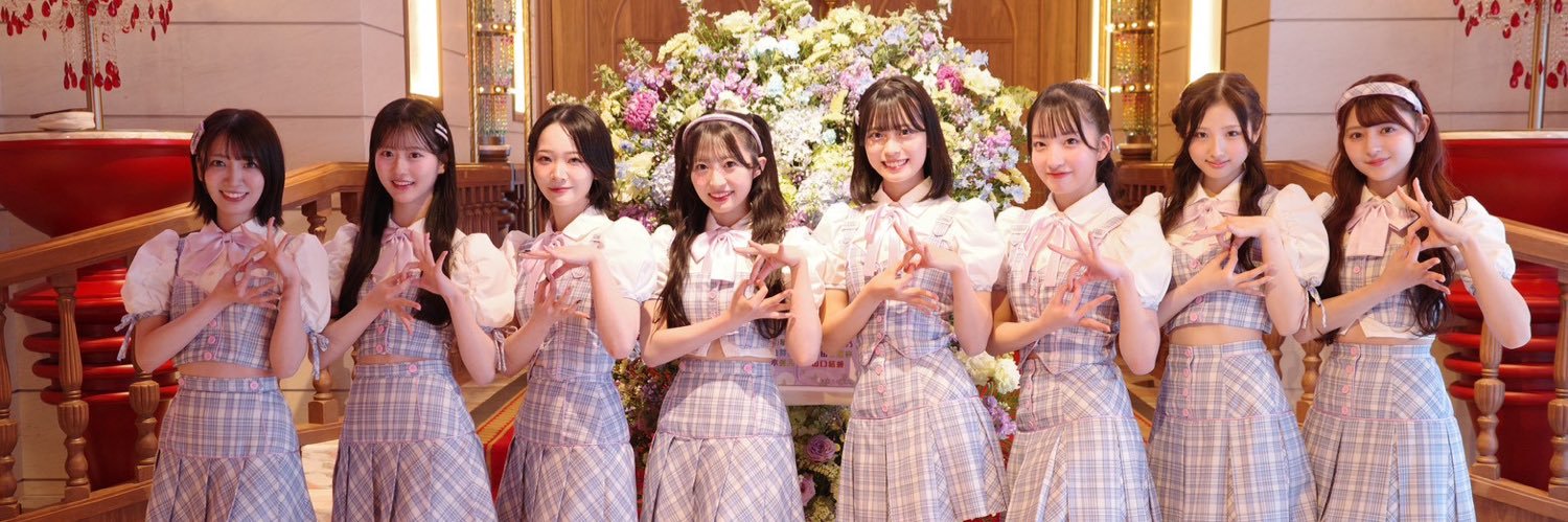 工藤華純's banner