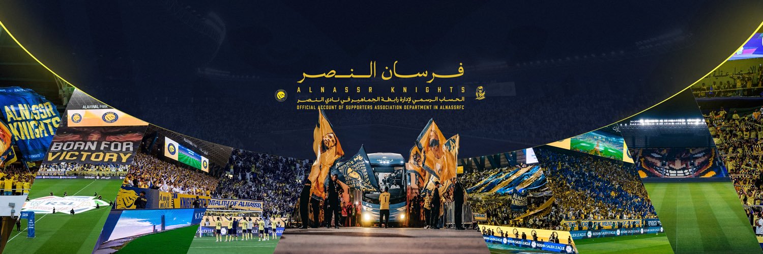 رابطة جماهير النصر's banner