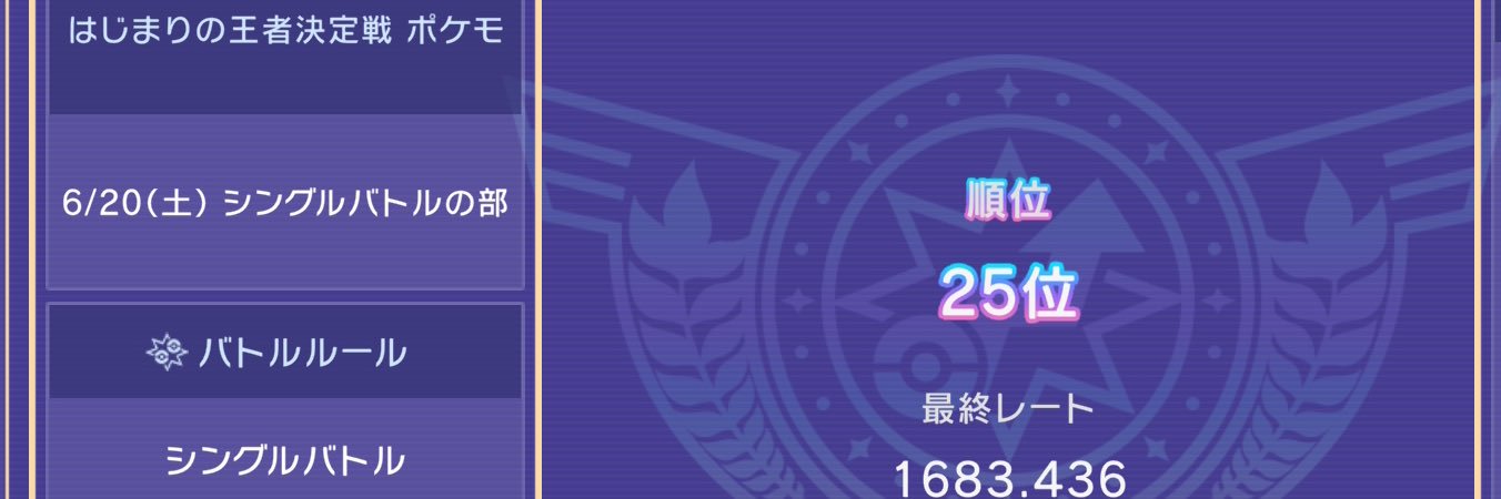 ピッカー's banner