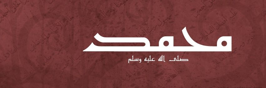 Muhammed BEYAZ's banner