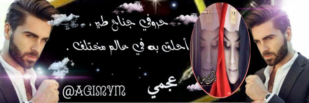 Agami's banner