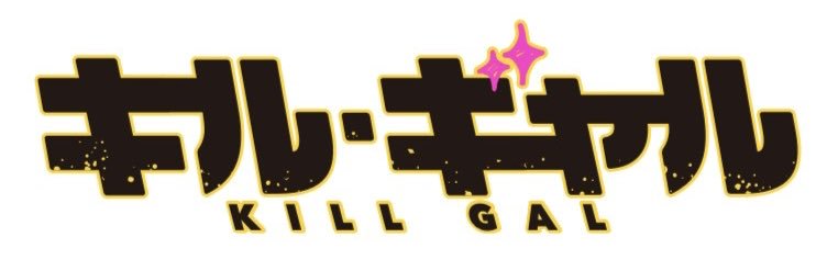 カツラギ ゲンキ🎀ヤンアニ連載中's banner