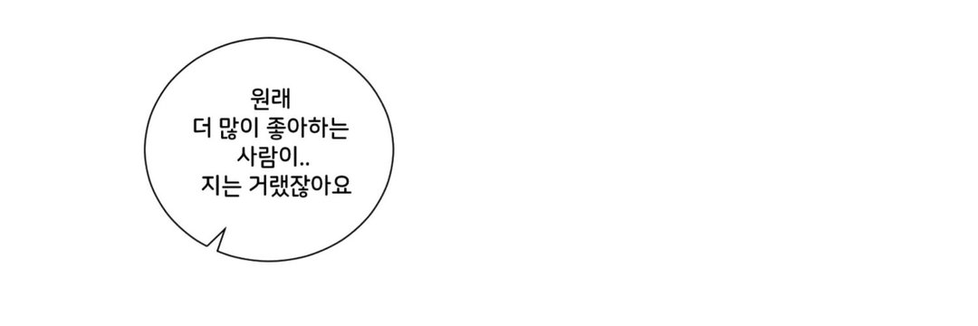 노스텔지아's banner