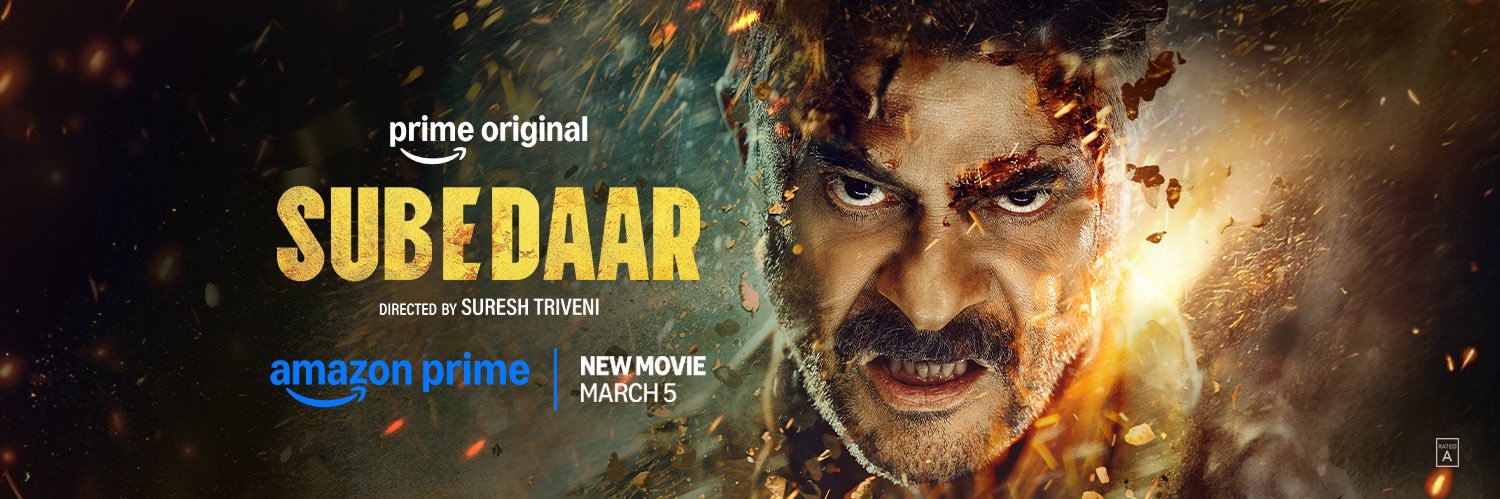 Anil Kapoor's banner