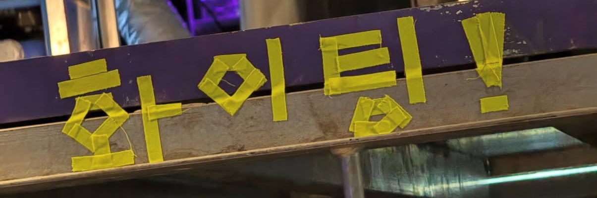 지성.mp4's banner