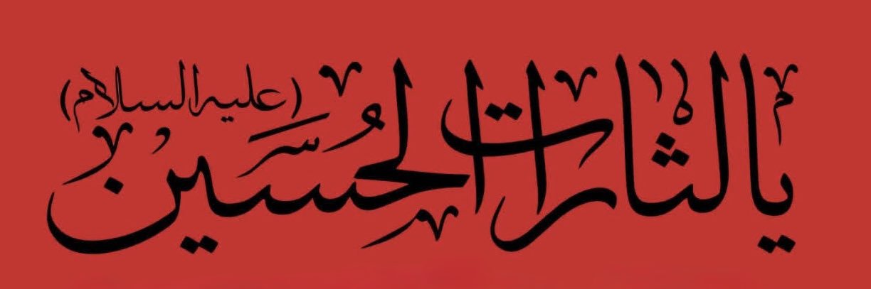 رضوان(اکانت دوم)'s banner