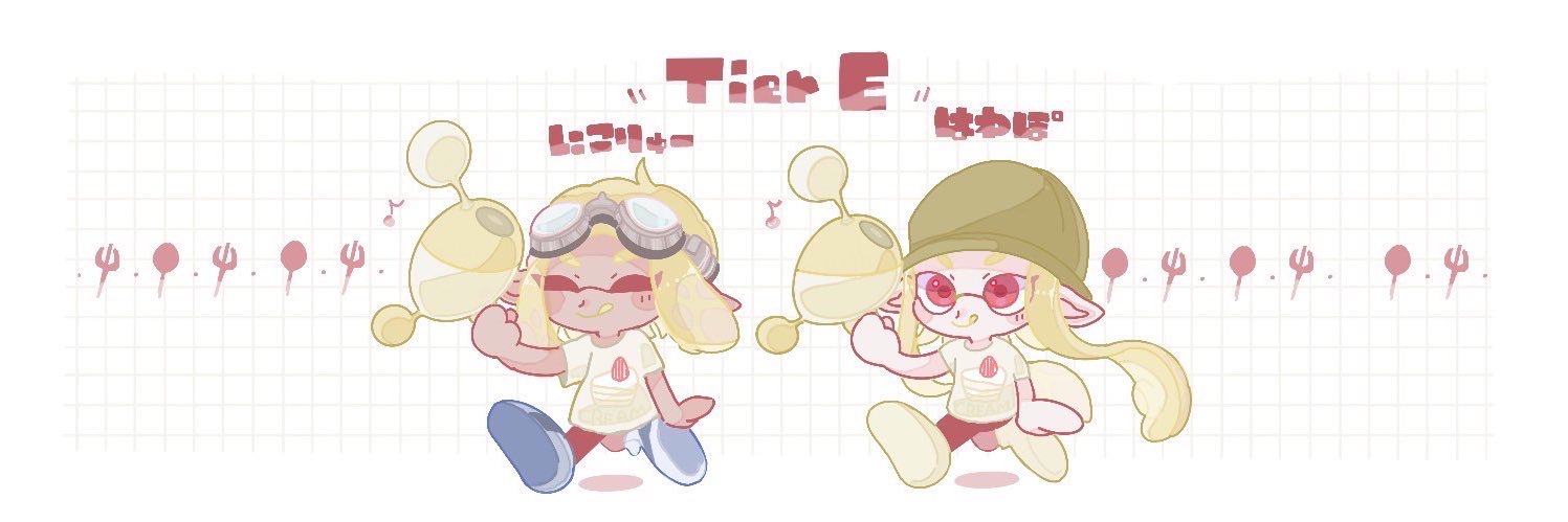 にこりゅー's banner