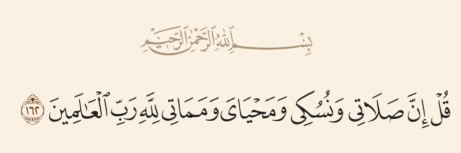 عَلي عِمارة's banner