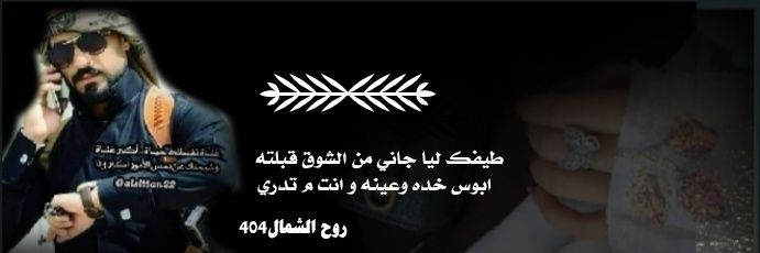 ✍ُ ₄₀₄🇸🇦ᓚ⅃ᒪᓄɹɹ̈̇ɹᒧɭ ཌgȷ's banner