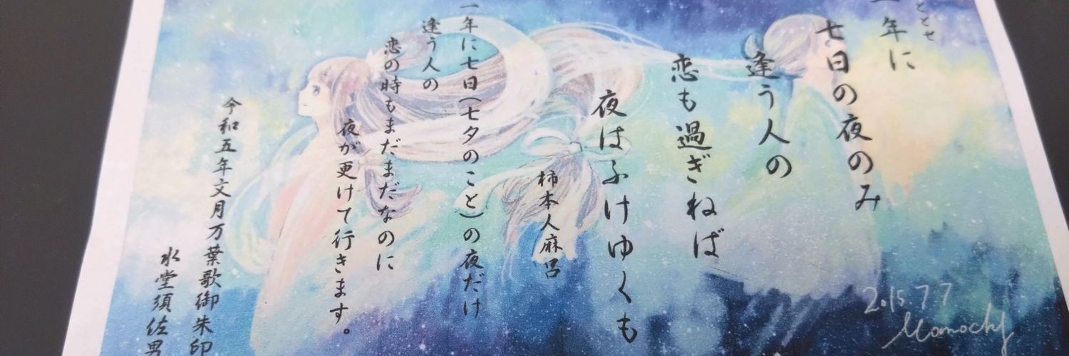 aojiru831's banner