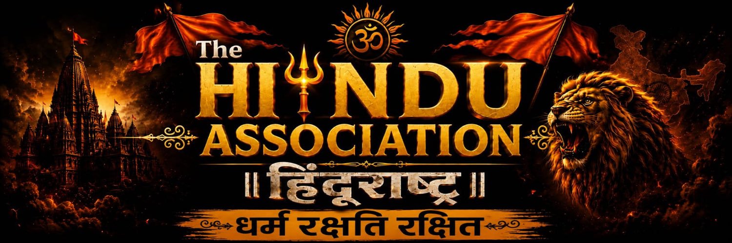 The Hindu Association's banner
