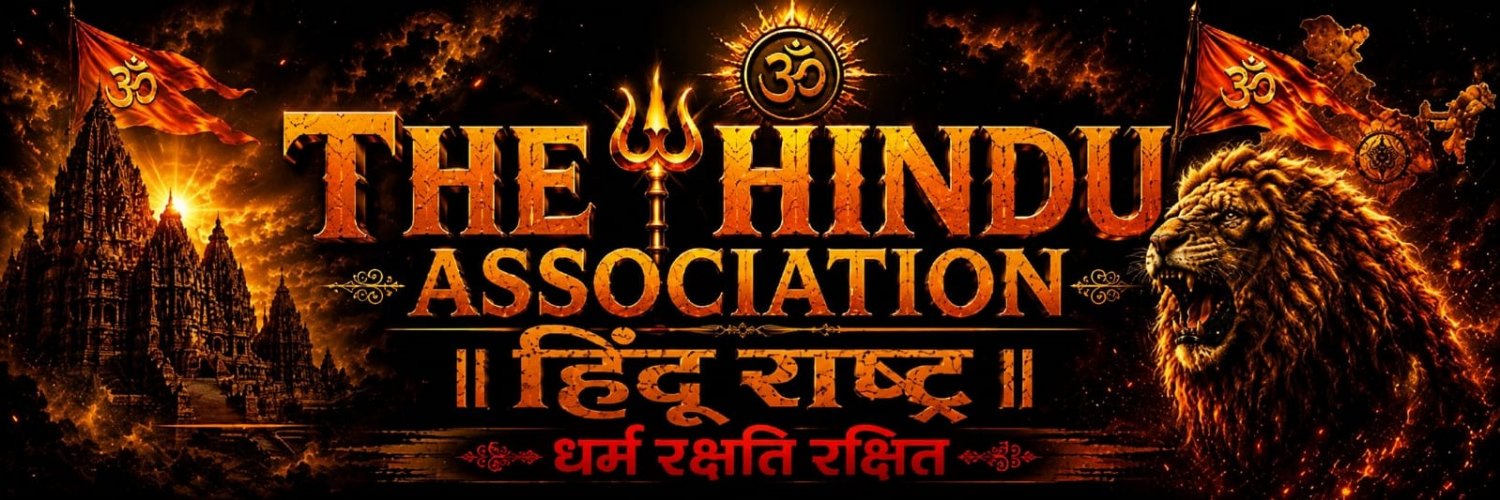 The Hindu Association's banner