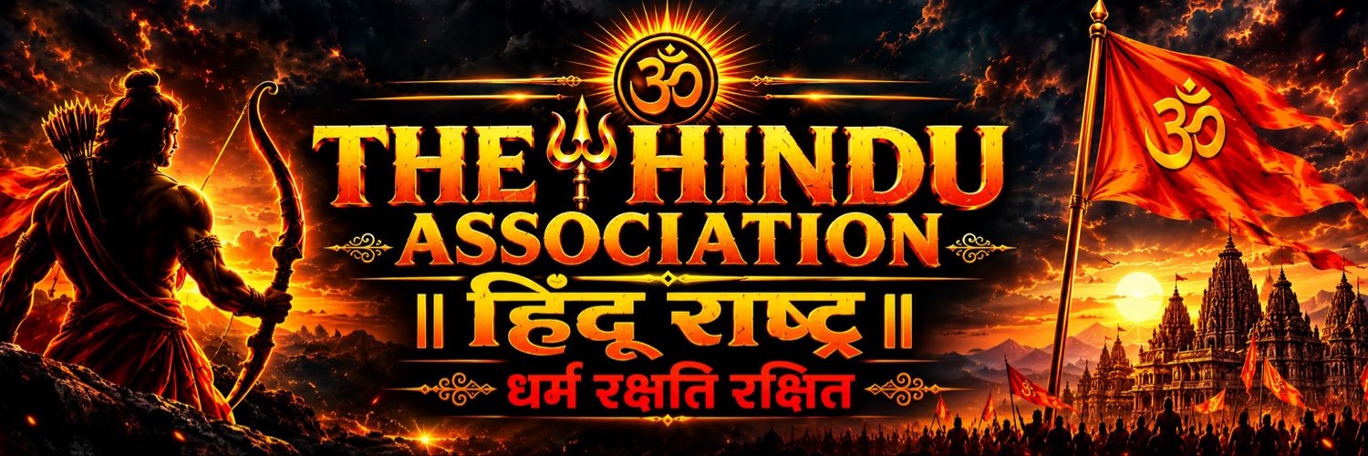 The Hindu Association's banner