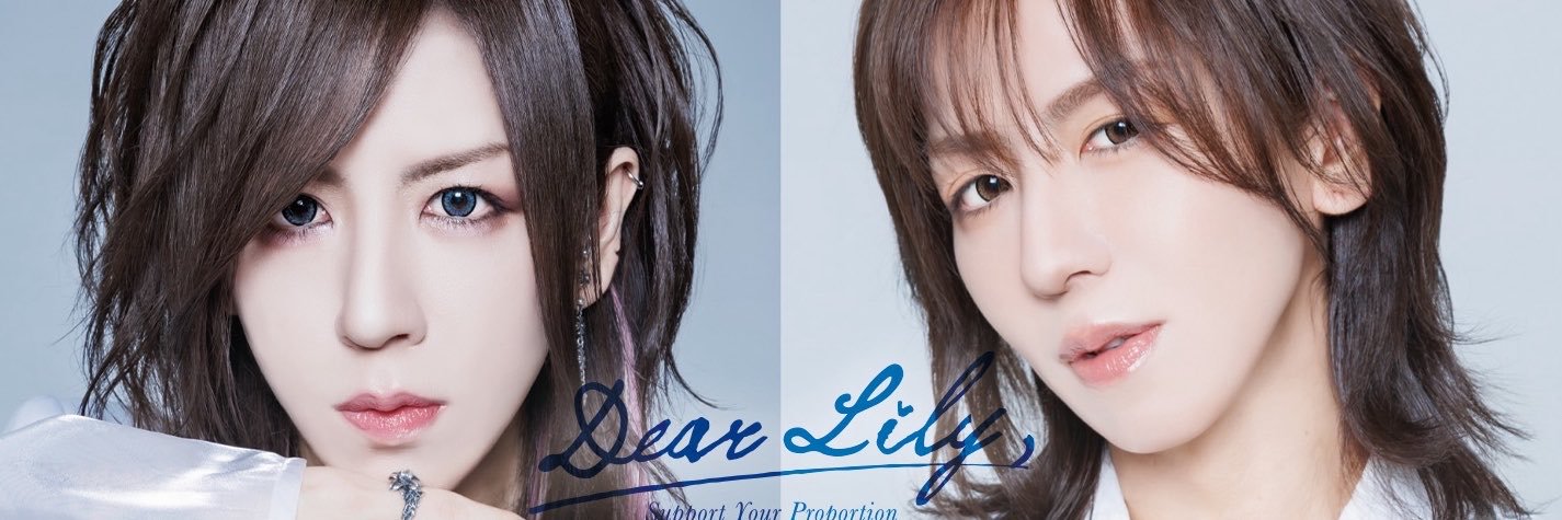 ヒィロ｜DearLily代表｜エステティシャン's banner