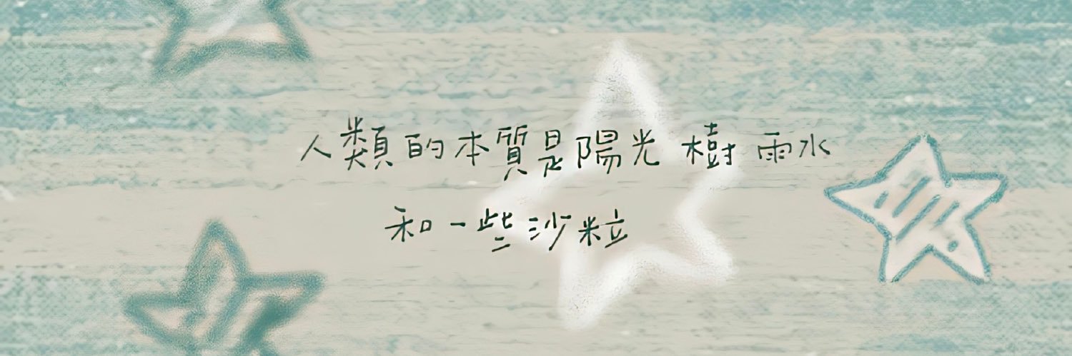 咕噜咕噜's banner