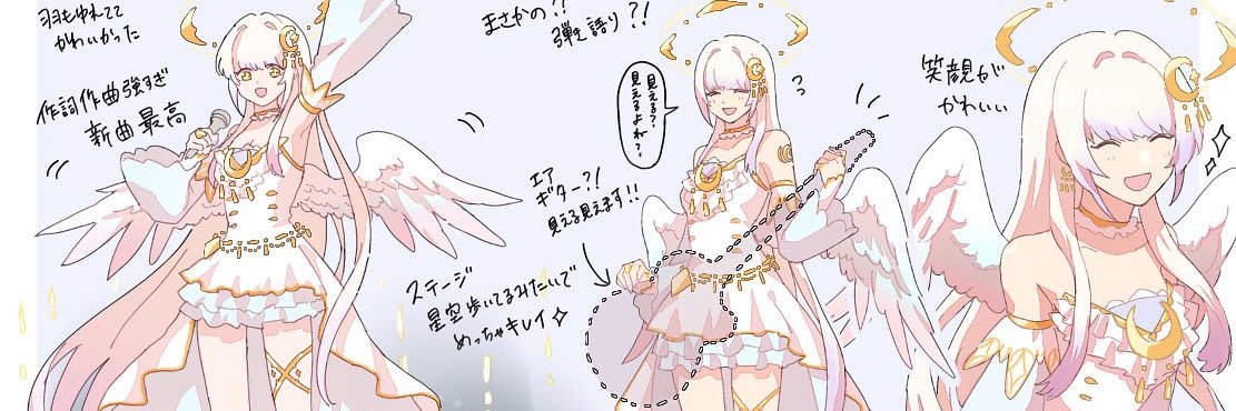 儚音ルイ🌙🫧🪽@7/7YouTubeデビュー‼️'s banner