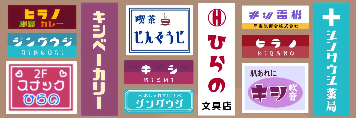 むむむ's banner