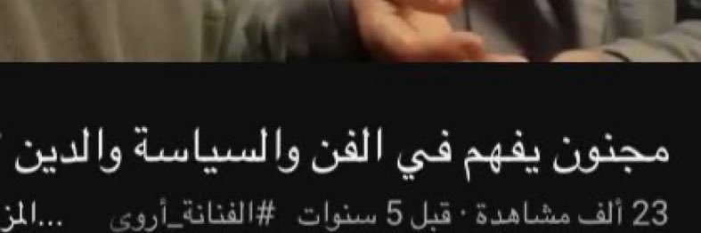 ء's banner