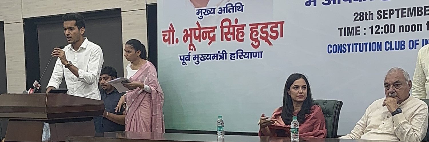 Hitesh Gulia's banner
