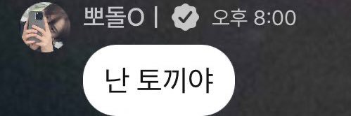 피츄's banner