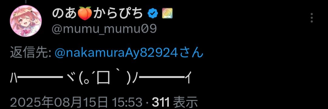 NANA🌸💙🌷🍑(あーちゃんです。)'s banner
