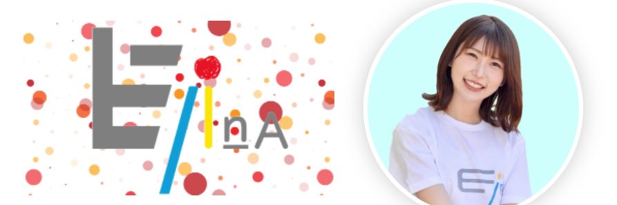 奥えりな（Oku Elina）'s banner