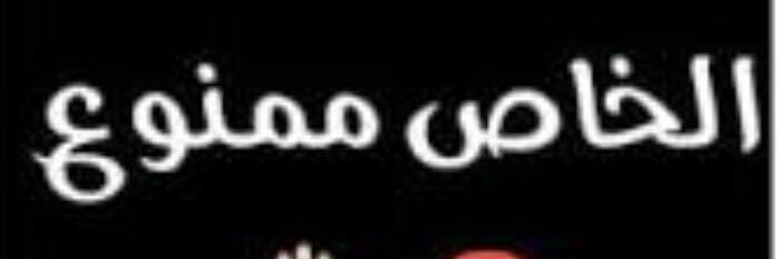 🇶🇦VIP🇶🇦's banner