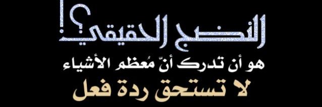 ঔ𝑅𝚰𝑼𝐻 🇯🇴's banner