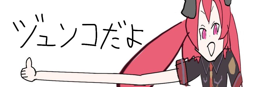週ホタ(本人)'s banner