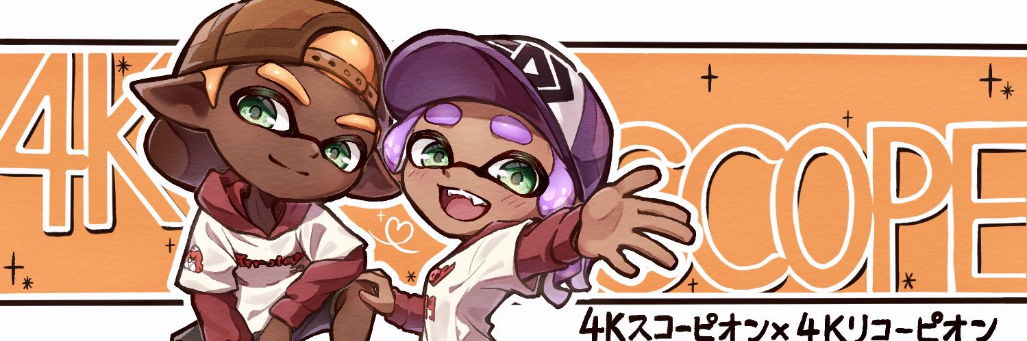 4Kスコーピオン's banner