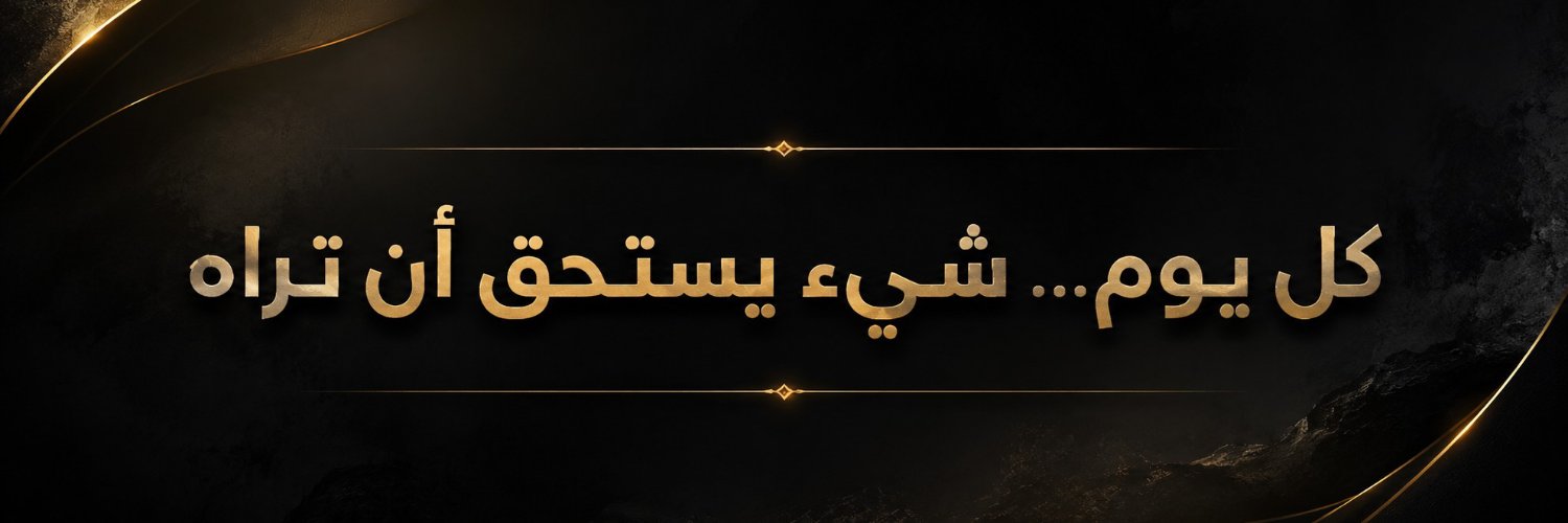 ليون | Leon's banner