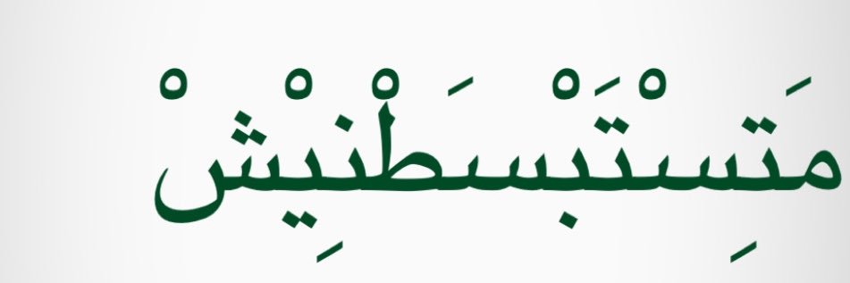 هـH!baبة's banner