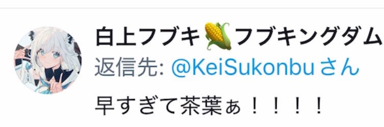 けい【すこん部】's banner