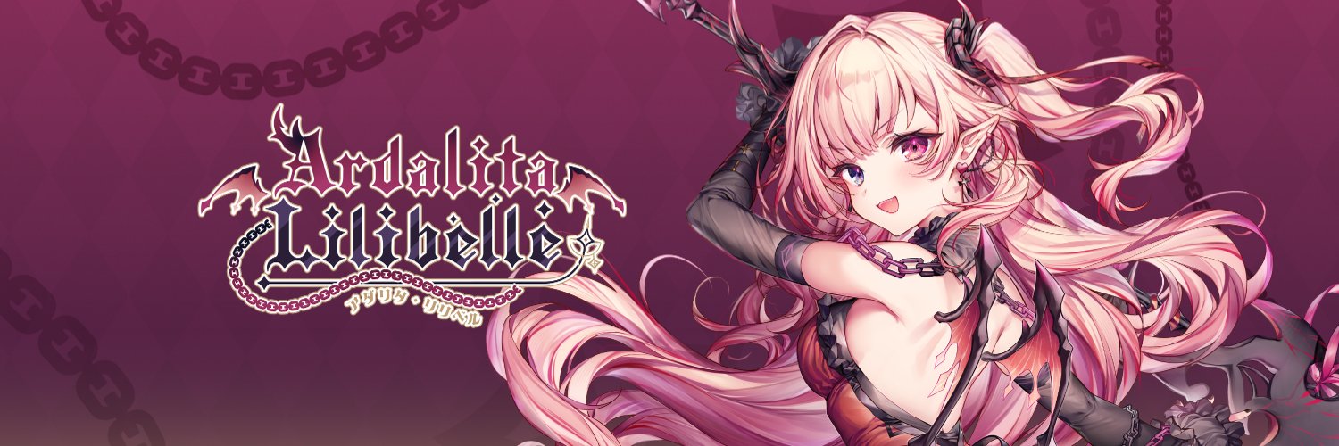 Ardalita Lilibelle🩸😈 Lumina-First-Myth's banner