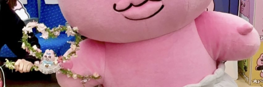 おぱ活ます🐰's banner