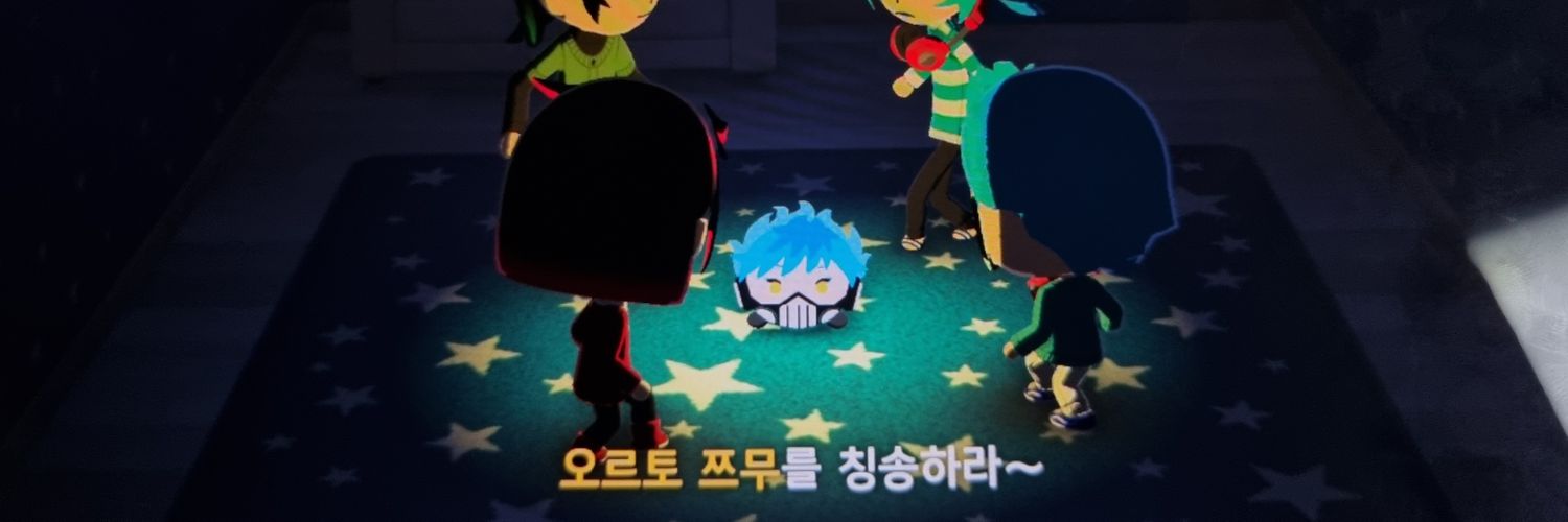 꼬's banner