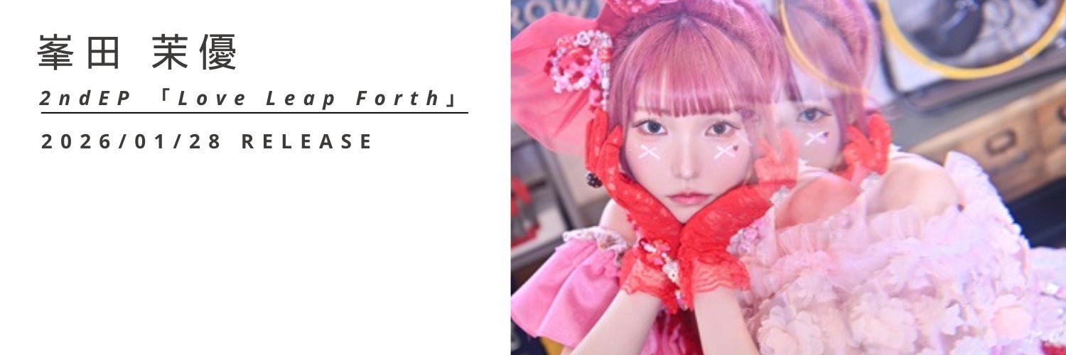 峯田茉優 Artist Official's banner