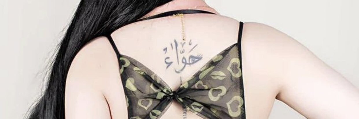 Dayana Mwalled's banner