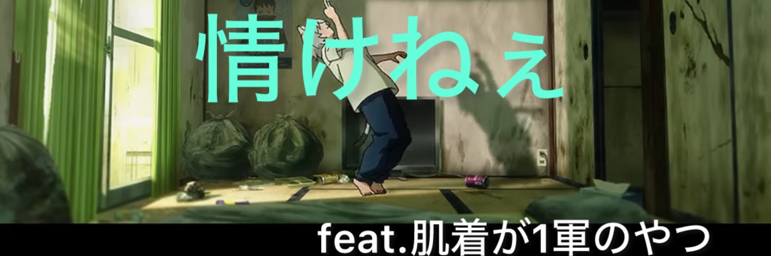 懸垂日和@ワンピース主題歌への挑戦's banner