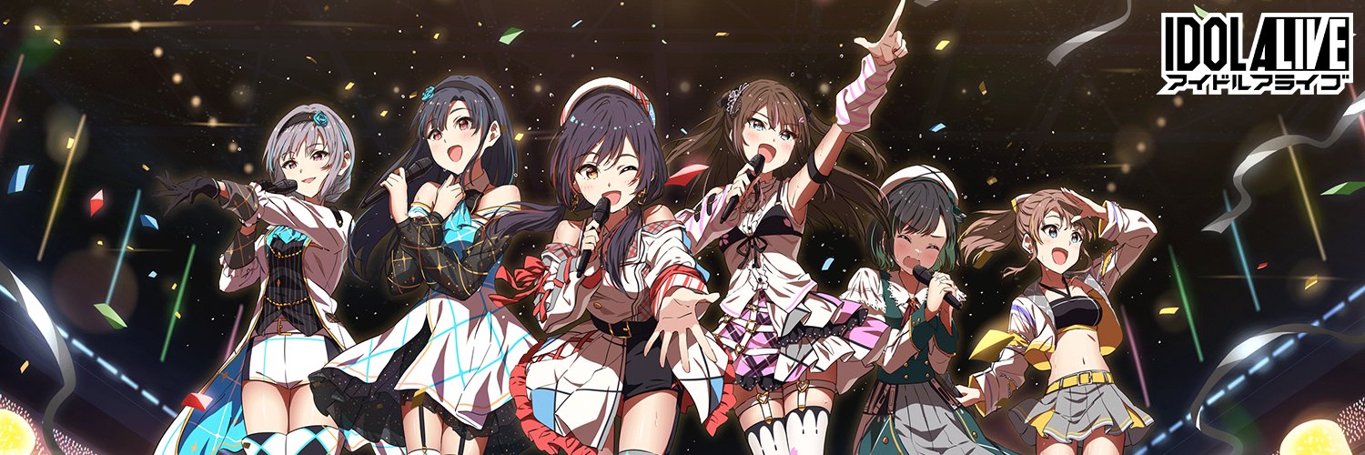 アイドルアライブ公式's banner