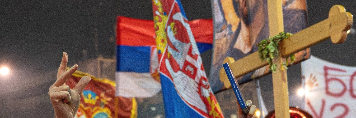ꒌ Само Студенти Србију Спашавају ꒌ's banner